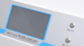 2025藥典 YBB00342002-2015多層共擠輸液袋密封性檢測新要求！