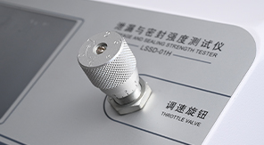 泄漏與密封強(qiáng)度測(cè)試儀如何滿足藥典及國(guó)標(biāo)要求？